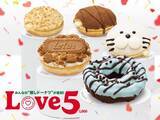「クリスピー・クリーム・ドーナツ“推しドーナツ”上位5品が決定＆復刻販売　1位は2019年発売の人気商品【ランキングあり】」の画像1