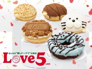 クリスピー・クリーム・ドーナツ“推しドーナツ”上位5品が決定＆復刻販売　1位は2019年発売の人気商品【ランキングあり】