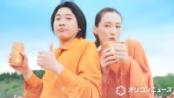 Mrs. GREEN APPLE「GOOD DAY」、新CMで特別アレンジ　大森元貴のハミングからはじまり…綾瀬はるか「さらに前回よりも盛り上がりました」【4人コメントあり】