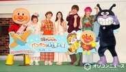 戸田恵子、土屋太鳳を熱弁「めずらしいタイプの女優さん」　第一印象からの変化を明かす