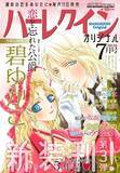 「漫画誌の休刊続く理由はさまざま　成長順調も新たな問題に直面の雑誌も」の画像1