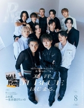 JI BLUE、『Ray』圧巻の表紙　カバーボーイ企画では12人のわちゃわちゃトークも