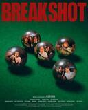 「令和ロマン・くるま初監督短編映画『BREAK SHOT』劇場公開へ　オダギリジョー、高良健吾らコメント到着」の画像1