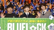 &TEAM・K、松井大輔に“初カミングアウト”「震えが止まらなくて」