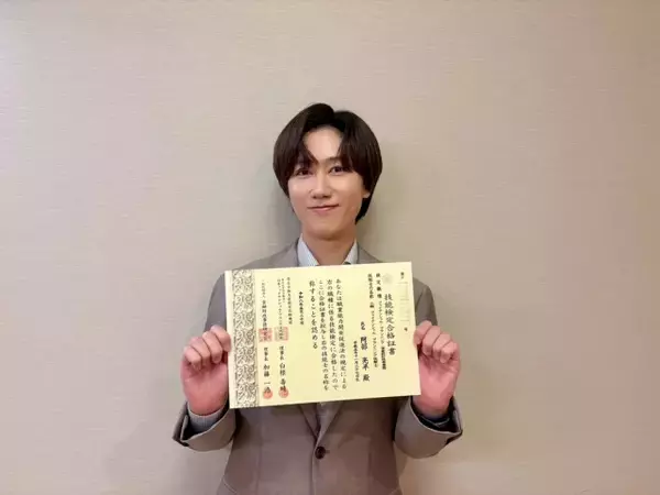Snow Man阿部亮平、ファイナンシャルプランナー2級合格に喜び　モチベーションは「学べば学ぶほどに世の中の仕組みが分かっていく」