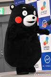 「くまモン、イベントではしゃぎまくる　小籔千豊＆吉田沙保里も笑顔に「むっちゃ元気」」の画像1