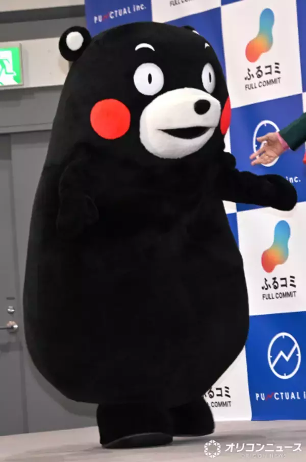 くまモン、イベントではしゃぎまくる　小籔千豊＆吉田沙保里も笑顔に「むっちゃ元気」