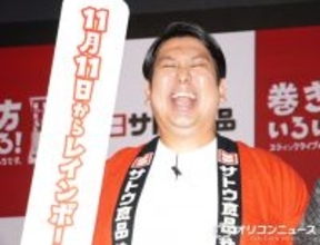 レインボー・ジャンボ、第1子誕生のコットン・きょん祝福　過去のエピソードも披露「引っ越そうとしたら審査にに落ちて…」