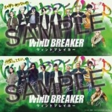 『WIND BREAKER』入場者特典が決定　にいさとる描き下ろし×キャストサインカード配布へ