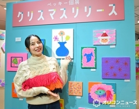 ベッキー、5年ぶり個展にわくわく「ジョニー・デップに来てほしい（笑）」