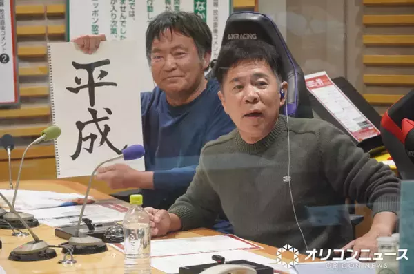 【岡-1GP】ミキ昴生、あすNGKで改名発表か？　渡辺いっけいが本気で提案「ミキ平成」