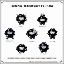 サンリオ×“黒ミャクミャク”ぬいぐるみ、受注販売が決定　万博閉幕2ヶ月超…販売概要・注意事項など明示【詳細】