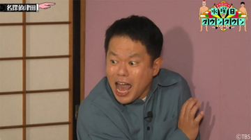 【名探偵津田】TVer配信で快挙　8日間のバラエティー再生数歴代最高記録を更新