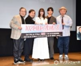 『102回目のプロポーズ』主題歌にチャゲアス　武田鉄矢も喜び「うれしゅうございます」