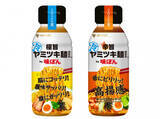 「味ぽん史上最も“ジャンキー”な麺だれ誕生　さっぱりなのにギルティ…極旨＆辛旨をドンキ先行発売」の画像1
