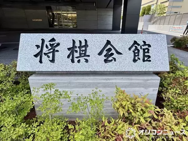 日本将棋連盟「臨時ホームページ」を公開　5月に“外部からの不正な改ざん”を報告後…「長らくご不便とご心配をおかけし」