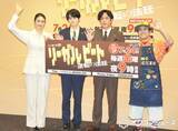 「稲垣吾郎、小雪は「美の神様」　18年ぶり共演で互いに信頼変わらず」の画像1