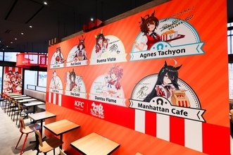 『ウマ娘』ケンタッキーフライドチキンのコラボ開始　ラッピング店舗などの企画実施