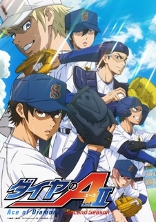 『ダイヤのA actⅡ』第2クール、10・11から放送で新キービジュアル公開　追加キャストに佐久間大介、「オールスターゲーム FINAL」開催決定