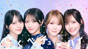 ＝LOVE、アサヒ空想開発局とコラボ『とくべチューハイ』開発決定　「宿題なんて何年振り？」開発密着動画も公開