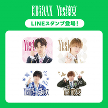 EBiDAN、15周年記念LINEスタンプ全128種類が登場　メンバー60人＆“エビパン”の個性あふれる「Yes!」