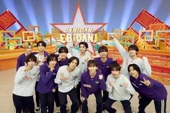 『DAN! DAN! EBiDAN!』初の公開収録イベント開催決定　リョウガ「社会は甘くないんだよって知らしめたい」【コメント全文】