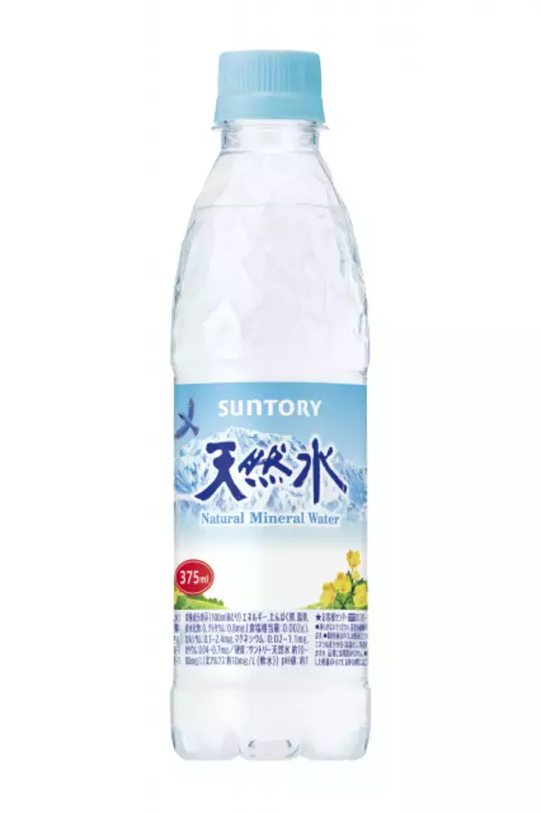 375ml"飲み切り”サイズ『サントリー天然水』　飲用量増加するミネラルウォーター「持ちやすくカバンに入れやすく」
