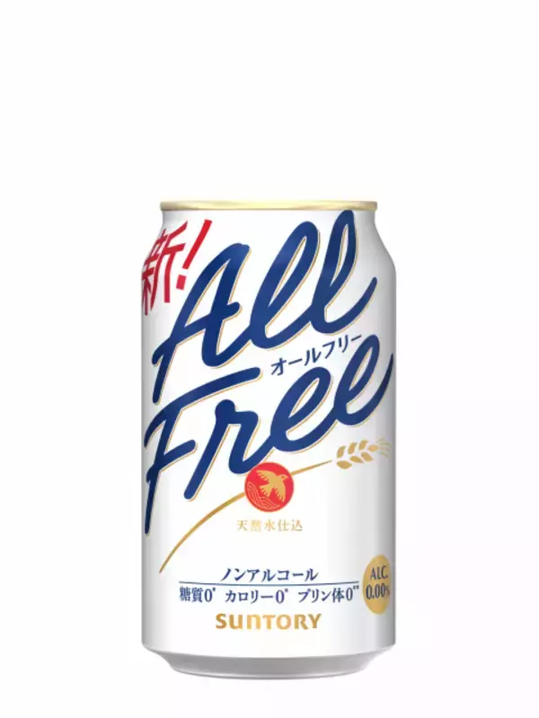 サントリー『オールフリー エールテイスト』が新登場　爽やかな香りと飲みごたえを実現