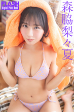『NOBROCK TV』でも人気の森脇梨々夏“ピュアすぎる”グラビア