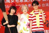 「北川拓実、初海外に心躍らす　台湾公演では「小籠包を食べたい」」の画像1