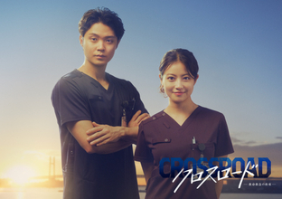 磯村勇斗、テレ朝7月期連ドラで医師役に初挑戦「ついに来たかと」　主演・今田美桜との再共演にも期待