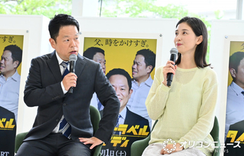 ダイアン津田、橋本マナミと抱きつくシーン　共演前に水着姿をネット検索「夫としての役作りですよ！（笑）」