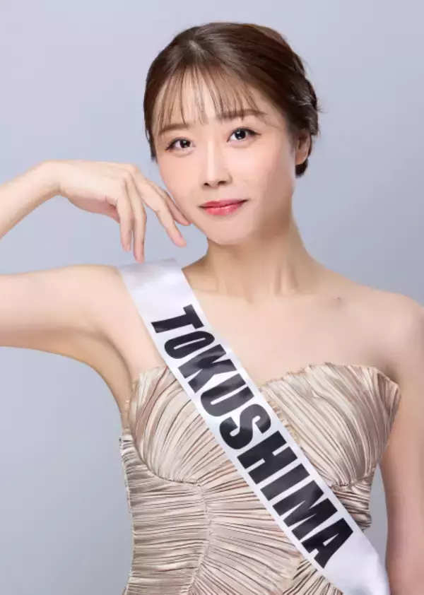 秘書として働く38歳・かや あやかさん、ミセスSDGsジャパン2026徳島代表として日本大会へ「これまで知らなかった自分自身と出会い、新しい一歩を踏み出す喜びを教えてくれたこの大会に感謝」