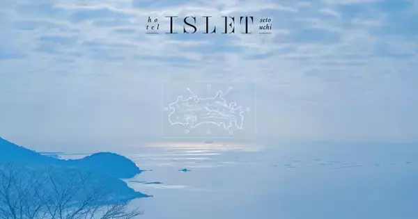 瀬戸内の絶景を望む“大人の隠れ家”が誕生　全室半露天風呂付き、姫路牛や新鮮魚介の贅沢ディナーも
