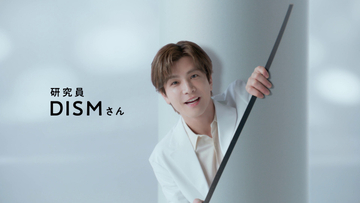 岩田剛典、「天才だ」が口癖の研究員に　共通点は「没頭してしまうタイプ」