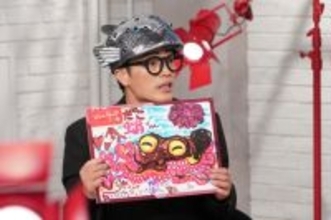 さかなクン、母の本音に涙「“さかなクン”になることができて良かった」