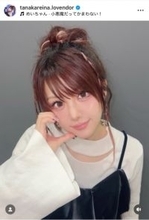 田中れいな、わが子との“添い寝”2ショット公開「かわいいあんよ！」「大きくなったね」　すっぴん風ショットにも反響「ママとは思えない」