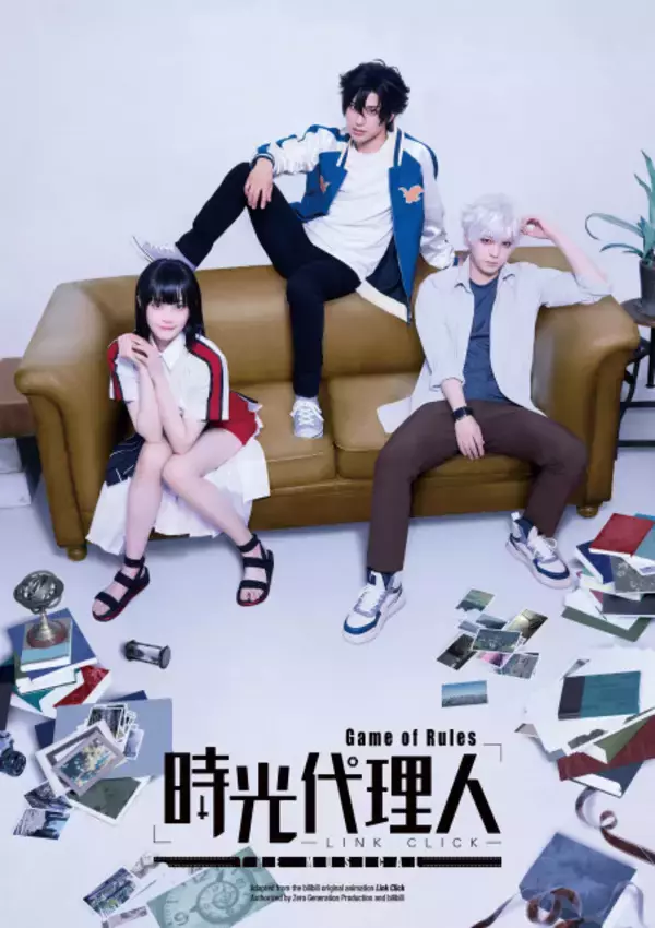 『時光代理人』日本で初の舞台化　6月上演で出演は武子直輝、佐奈宏紀、小泉萌香ら