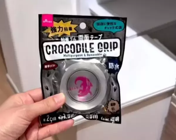 ダイソーの“あるテープ”を使った裏技が297万回再生　“ゴミ袋交換”の地味なストレスが一瞬で消える「天才」「革命」