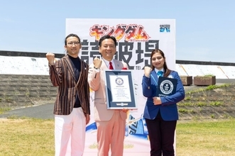 『キングダム読破堤』ギネス世界記録達成　全長300メートル超の漫画ページ屋外掲出「屋外での最長の連続した漫画ページ展示」