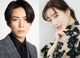「亀梨和也、田中みな実との結婚＆妊娠発表「人としての在り方を大切にしながら」【全文】」の画像1