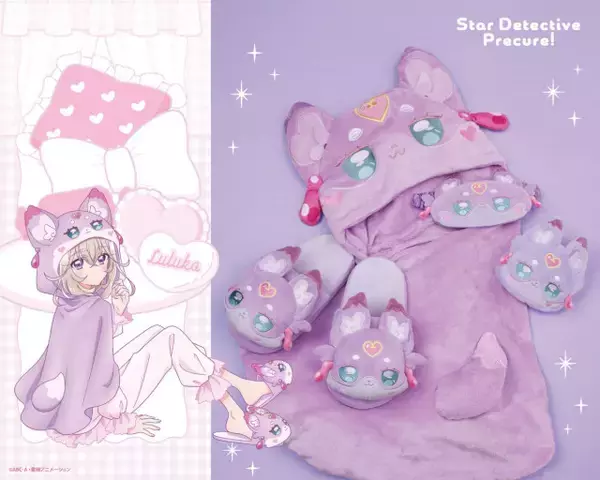 『名探偵プリキュア！』ルームウェア新登場でネット衝撃　新イラストも解禁「センス抜群すぎる」