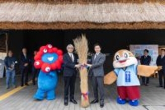 ミャクミャク、日本民家集落博物館に登場へ　万博の“レガシー”手渡し【開催概要】