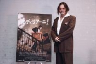 ジョニー・デップ、約30年ぶりの監督業を回想「純粋に“楽しむ”ことを自分に許した」　『モディリアーニ！』1月16日公開