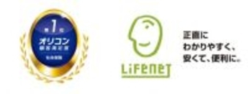 いま、保険会社に最も求められるものは…豊富な商品でも価格帯でもなく「正直さ」？