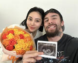 「“バチェラー筋肉美女”高須賀佑紀、妊娠を報告「愛おしく感じる日々」夫は格闘家の木村“フィリップ”ミノル」の画像1