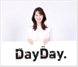 後呂有紗アナ、今春から『DayDay.』担当「とてもワクワクしています！」