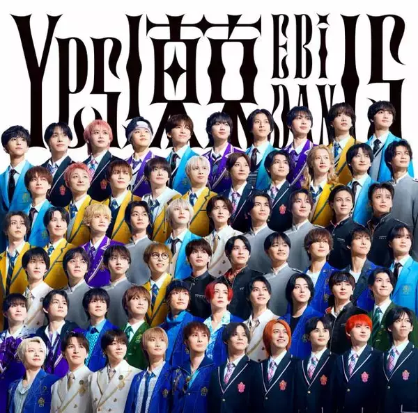 超特急、M!LKら所属のEBiDAN、3週連続1位　Mrs. GREEN APPLE「Brand New」は2週連続のTOP3入り【オリコンランキング】