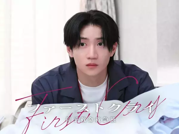 B&ZAI川﨑星輝、父から虐待を受けて育った妊婦の恋人役　『ファーストクライ』ゲスト出演