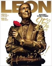 ジローラモ、『LEON』表紙300回の快挙　創刊から25年間「ギネス世界記録を更新」